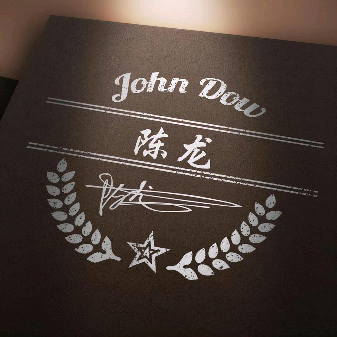 告别过往
