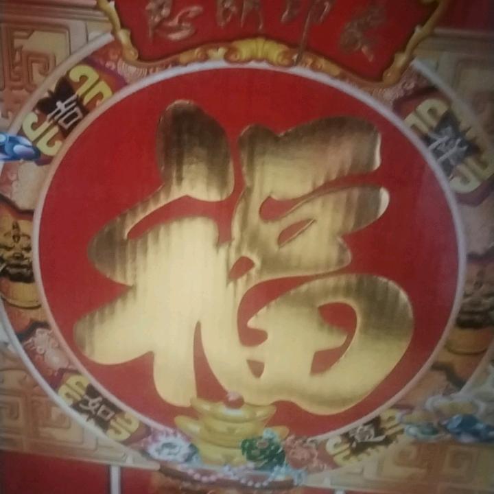 你好👋！今天很开心🥳