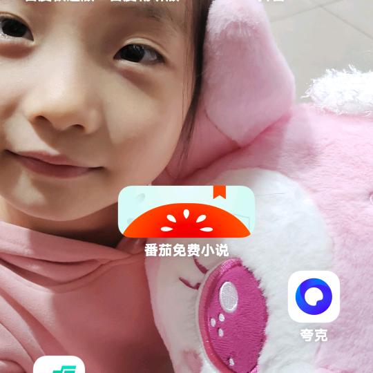 小贝