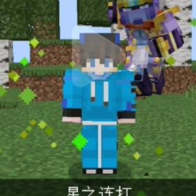 杜宇轩很无聊(我的世界)