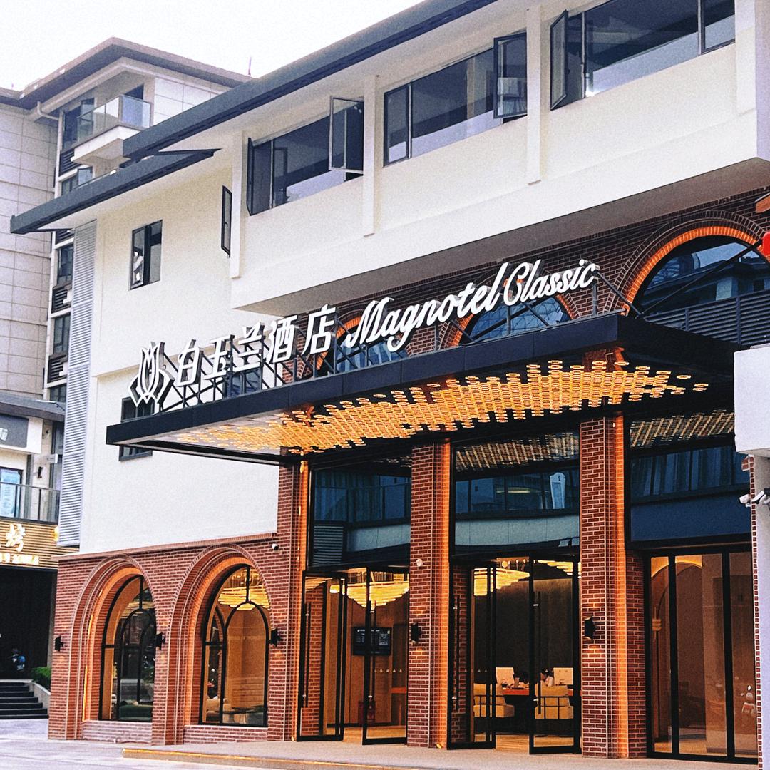 白玉兰酒店（桂林两江四湖象鼻山景区店）