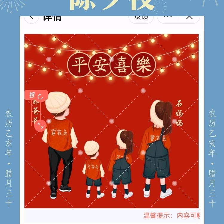 生而为人