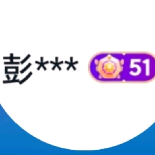 彭碧红☔🌦