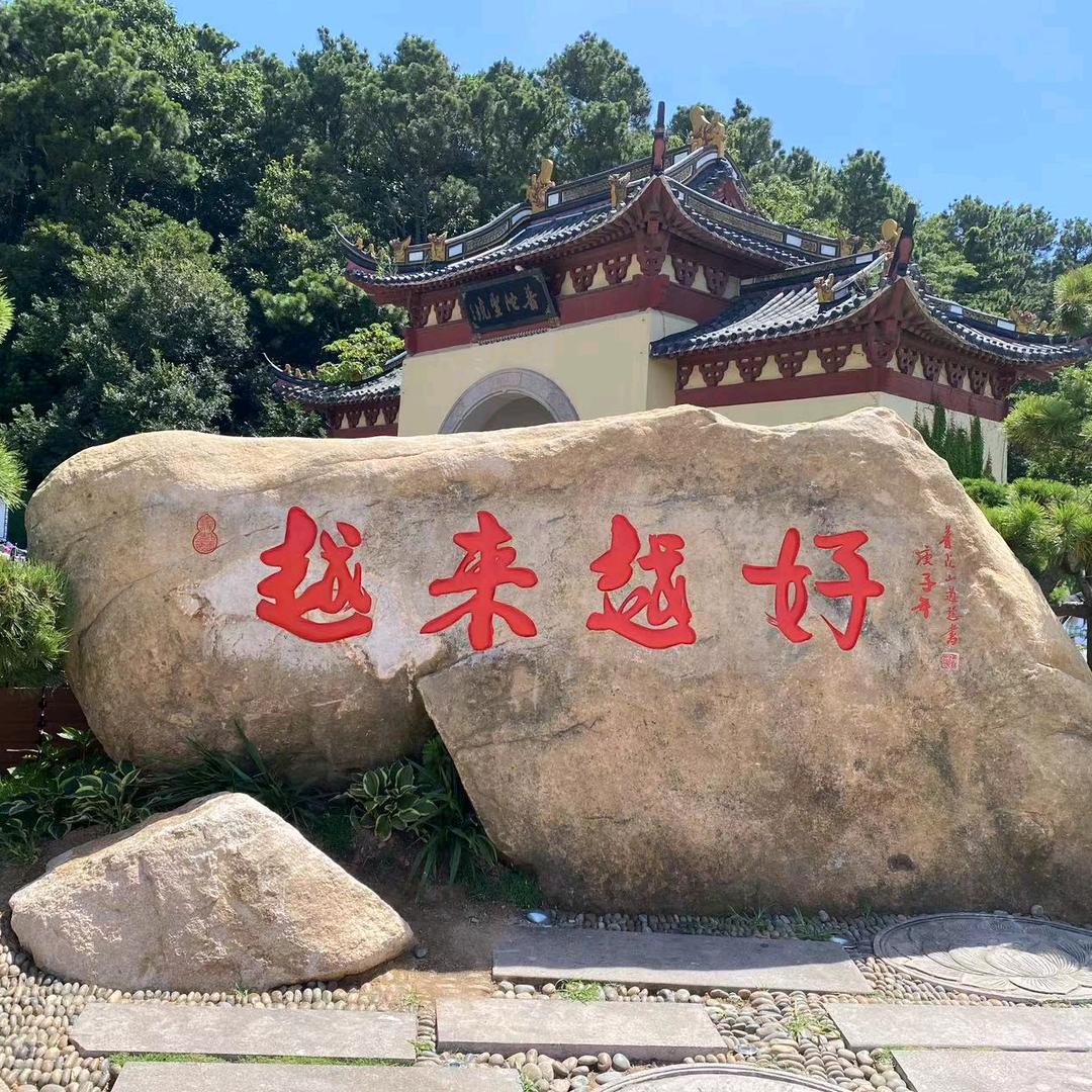 怜香惜玉