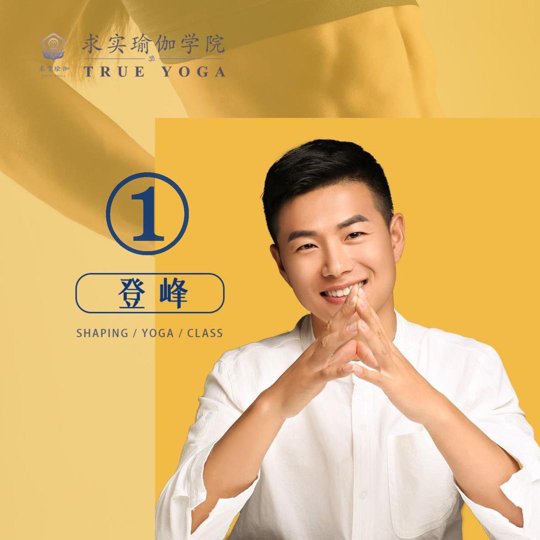 求实瘦肚子小助理