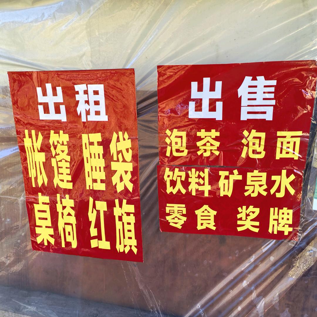 石谷解(闽中第一峰)