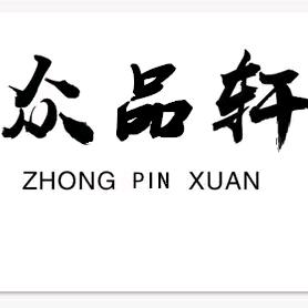 众品轩自助快餐