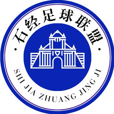 石经足球联盟