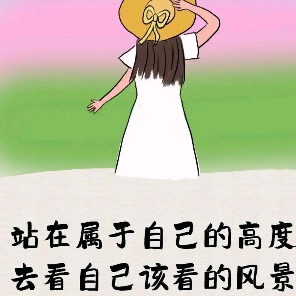 追梦前行