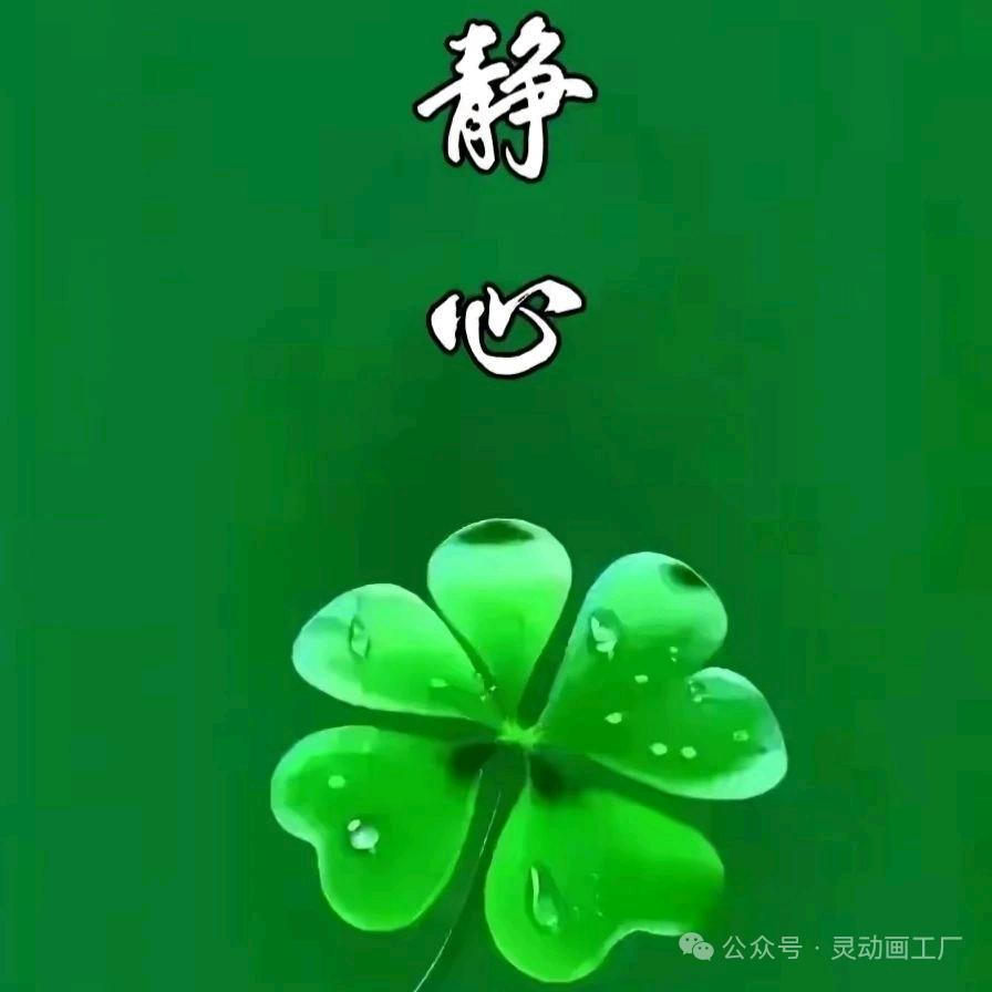 女主角
