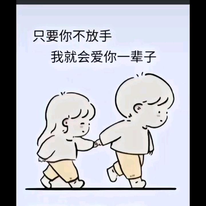 再难也不回头