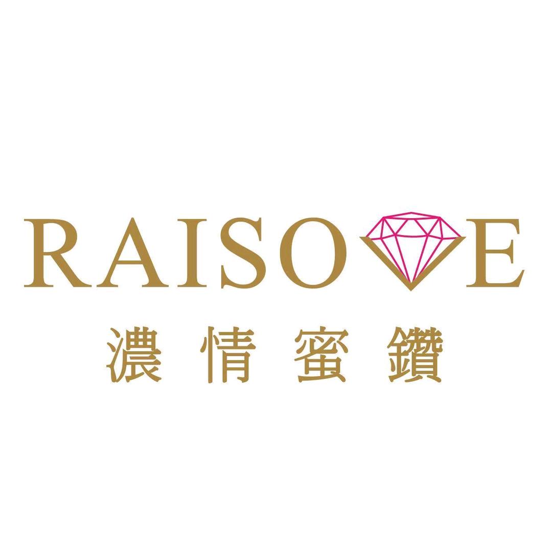 【Raisove濃情蜜鑽】培育钻石专门店