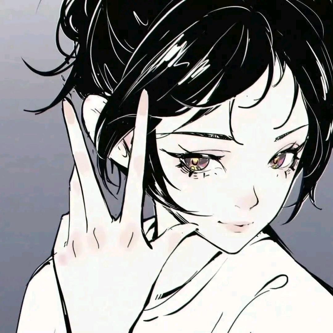 我肯定不会