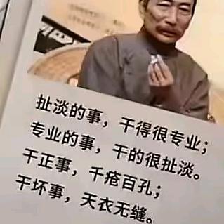 行走的小煤球