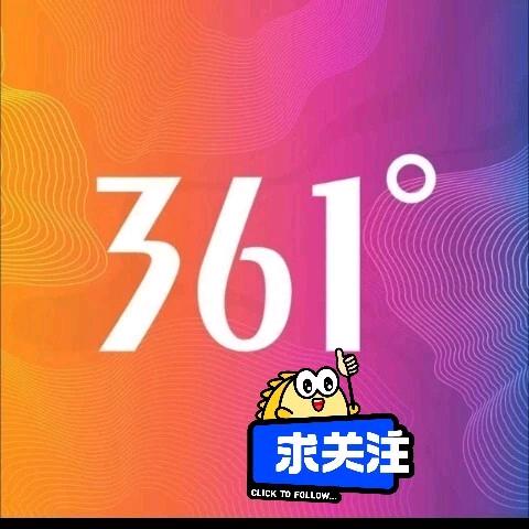 361度~肥城信业东城店💞梅