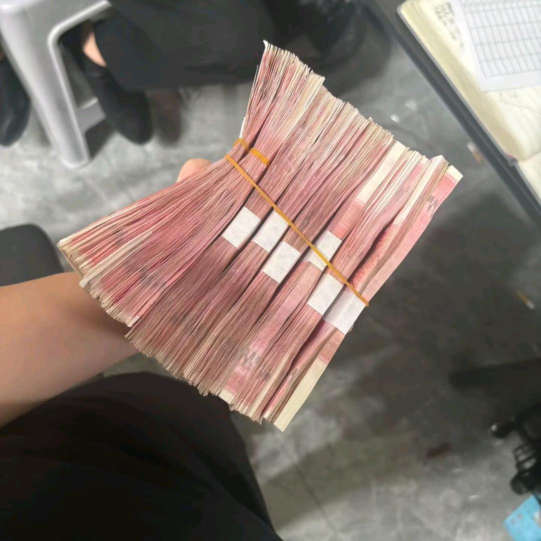 一心搞钱