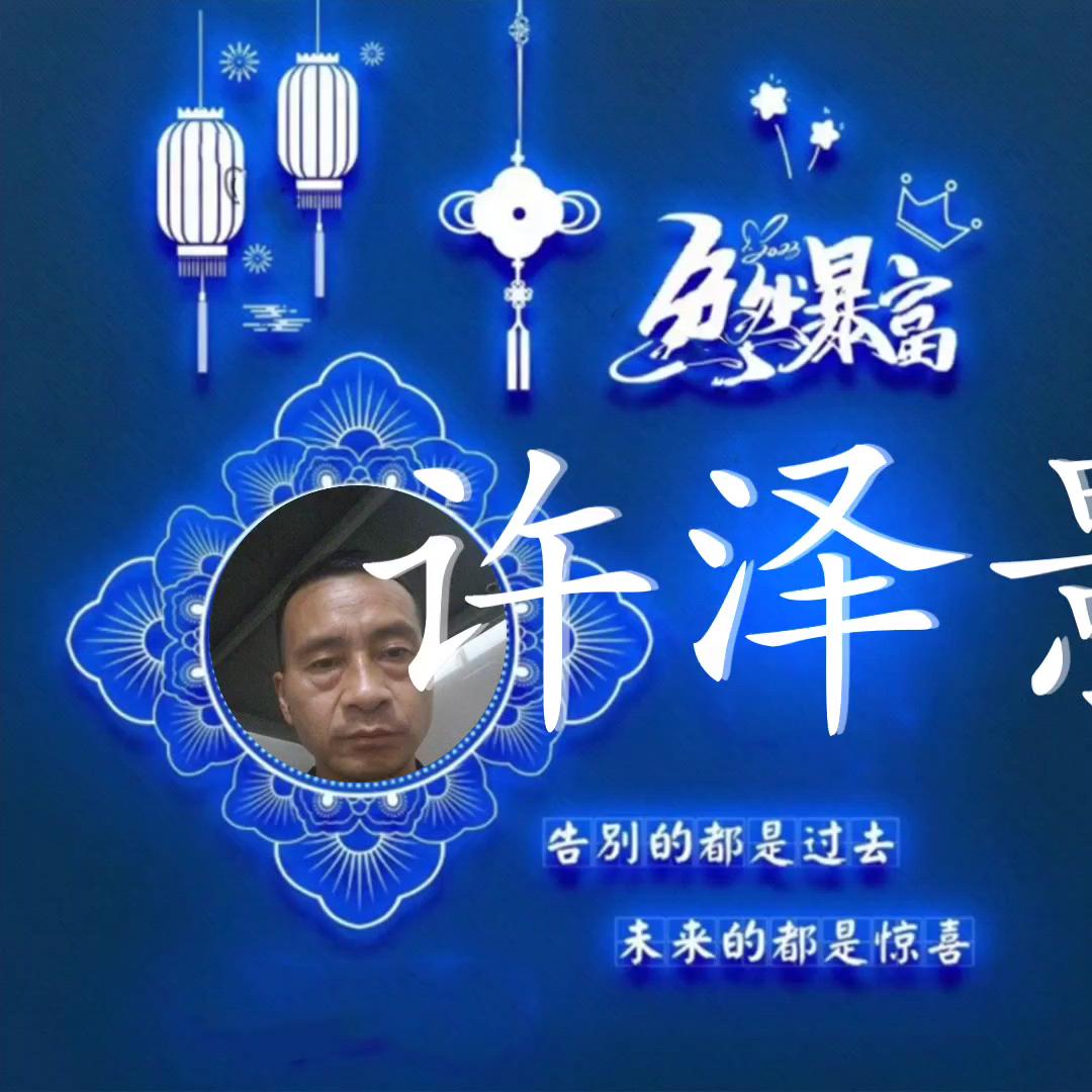 我的世界因为有你很甜