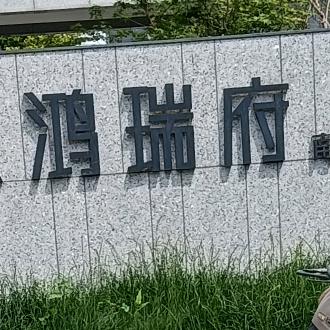 Cheng