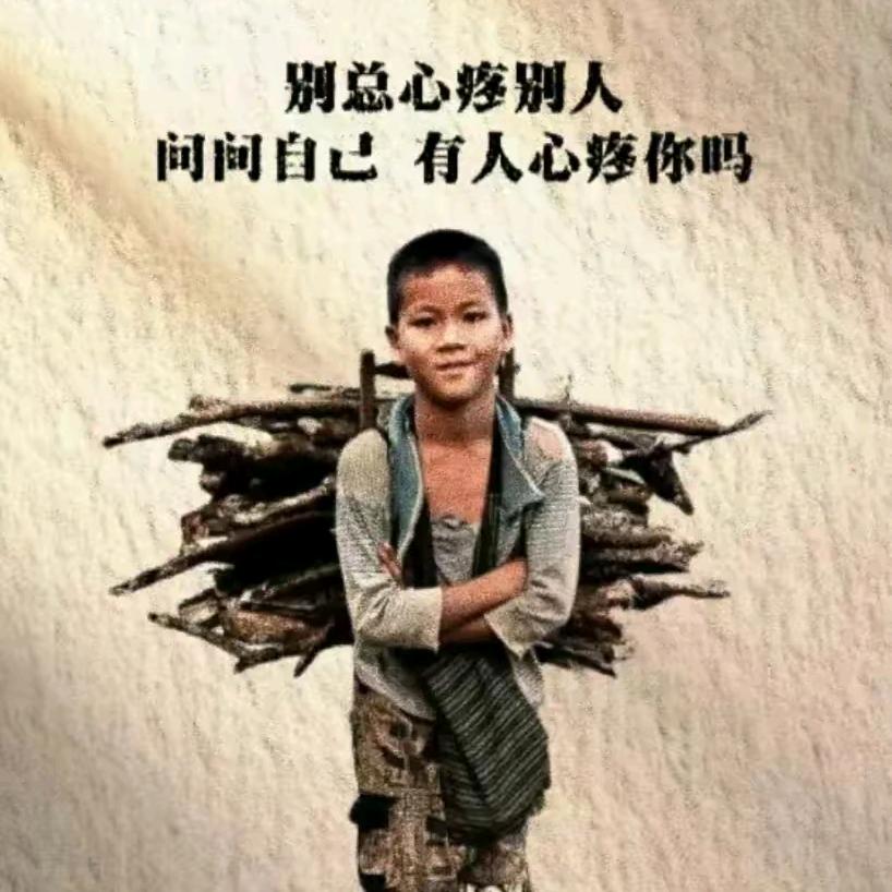 起床搬砖