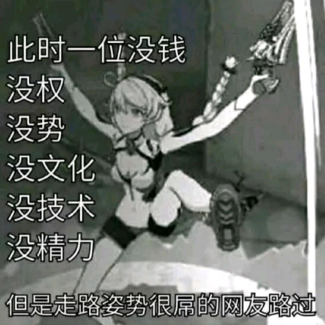 一只会空中劈叉的哈基米