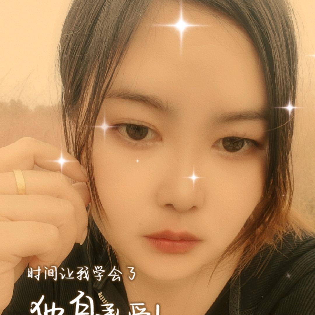 我是啊珠呀