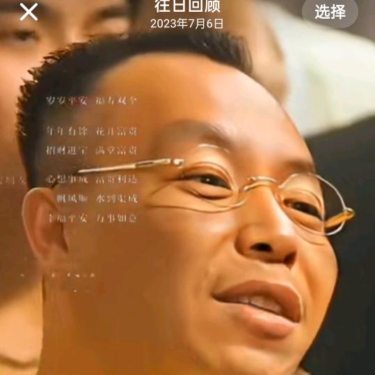 织金江哥