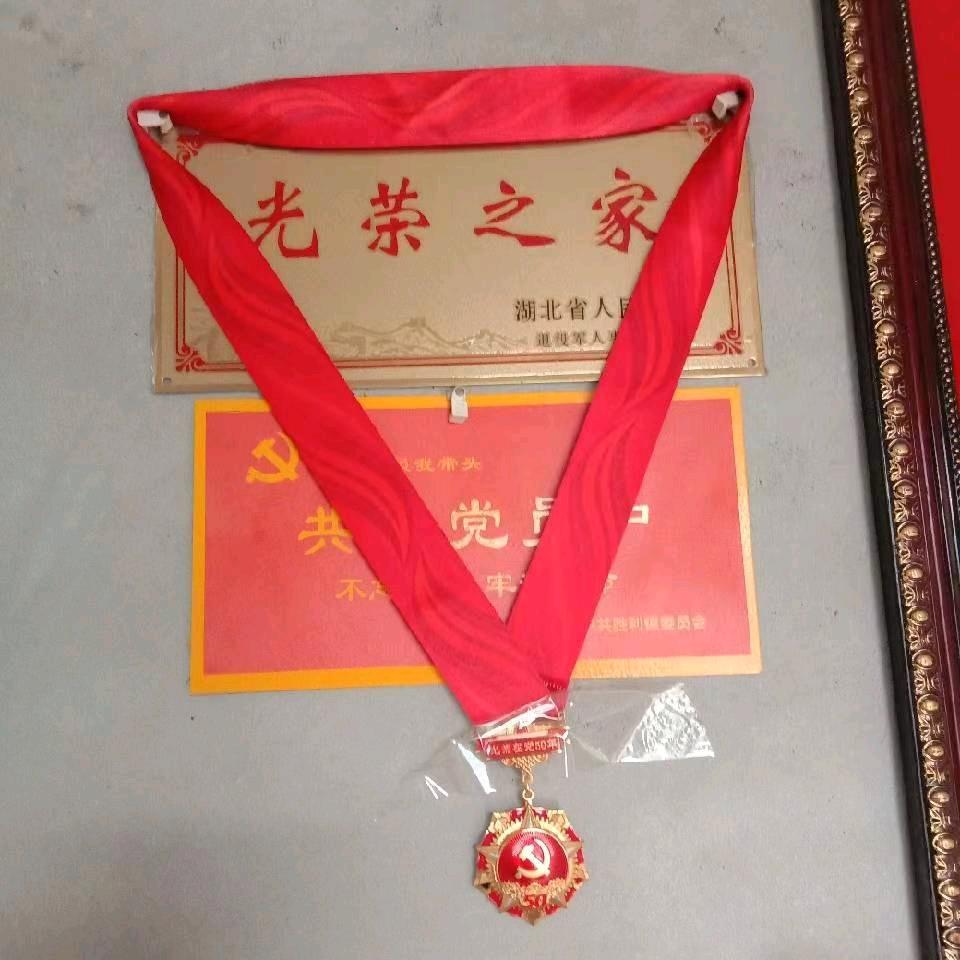 唐王山林