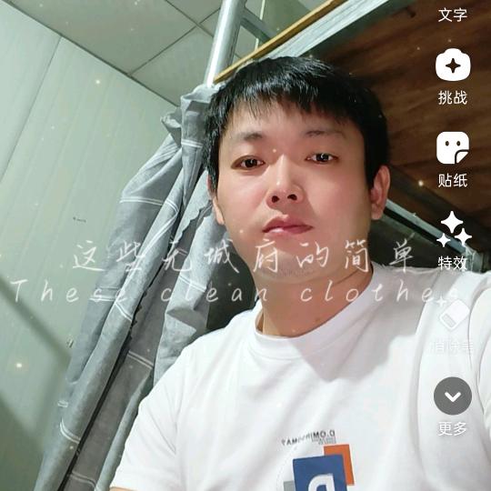 做好自己，