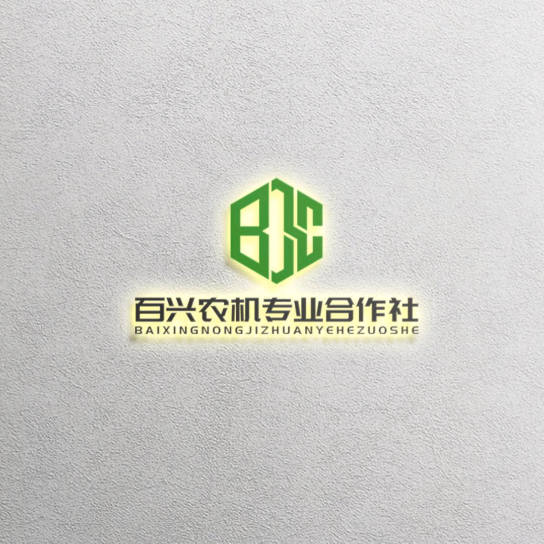 诸城百兴农业～小王