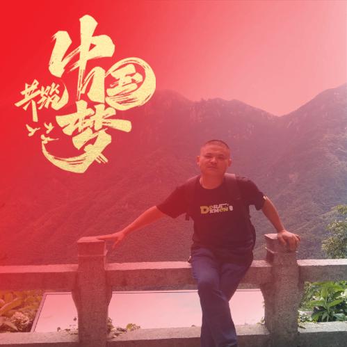 八方来财，好运连连