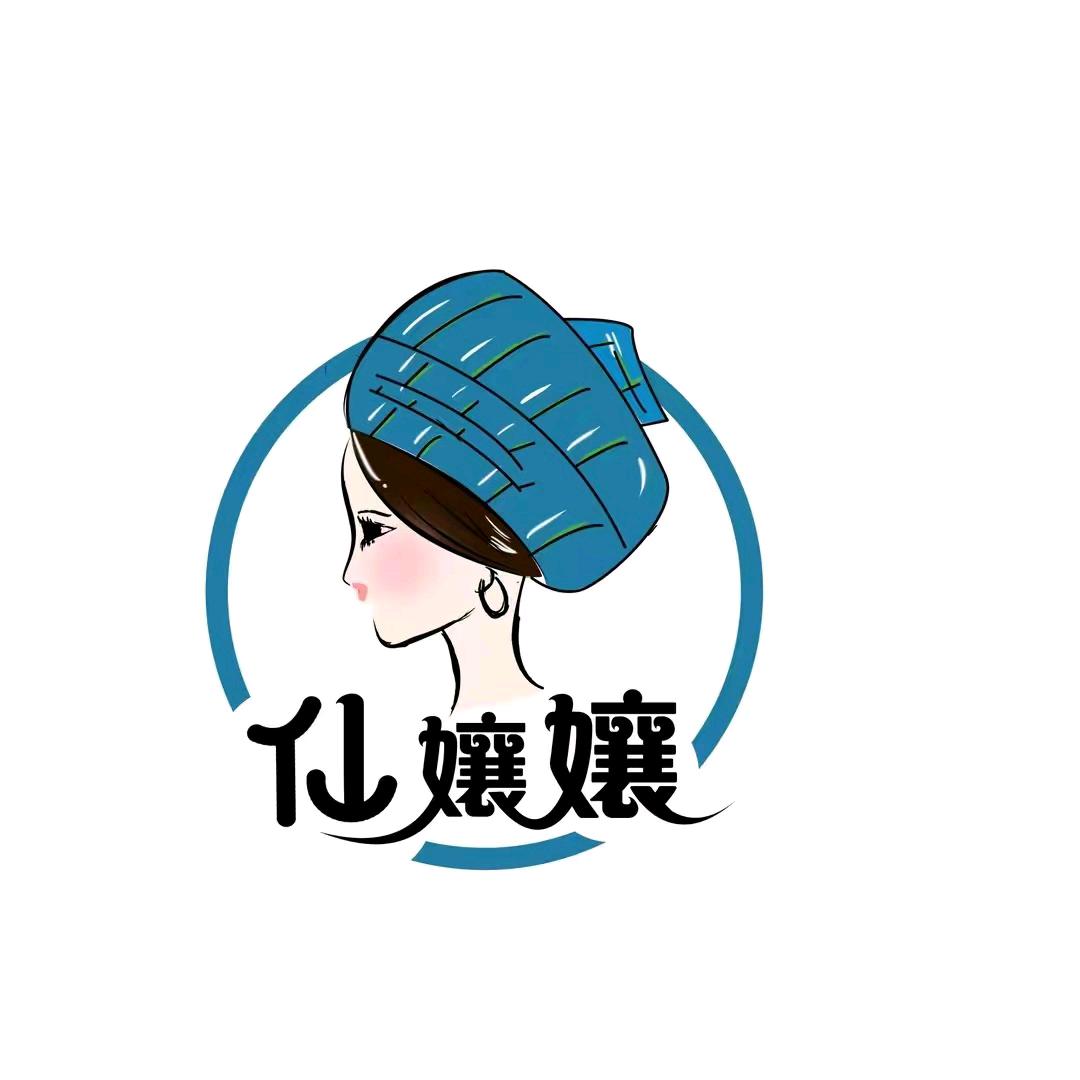 仙孃孃羊汤锅(铜仁万山店)