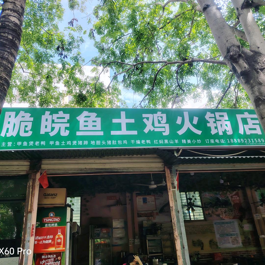 陈小政