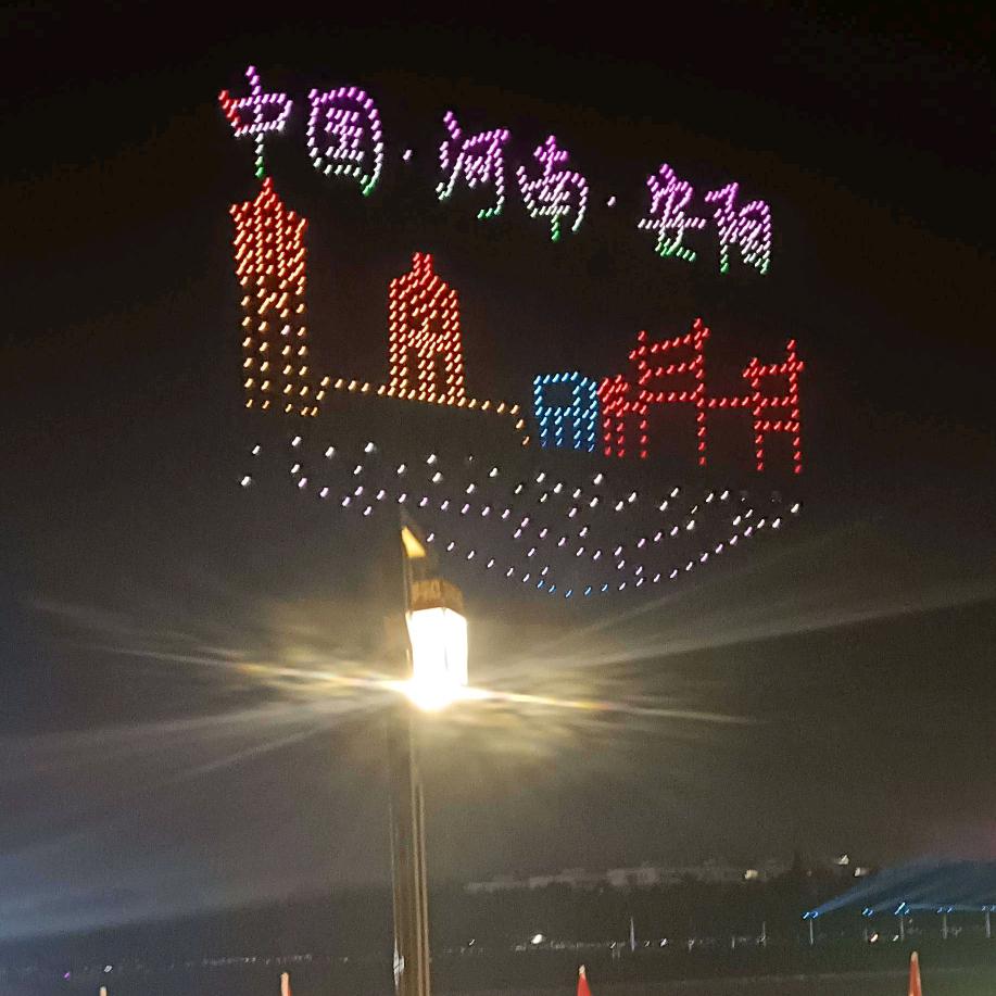 执念