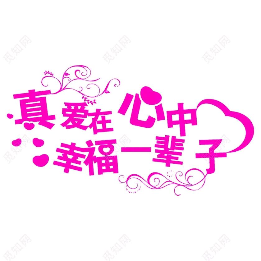 你的温柔當不住我的風流