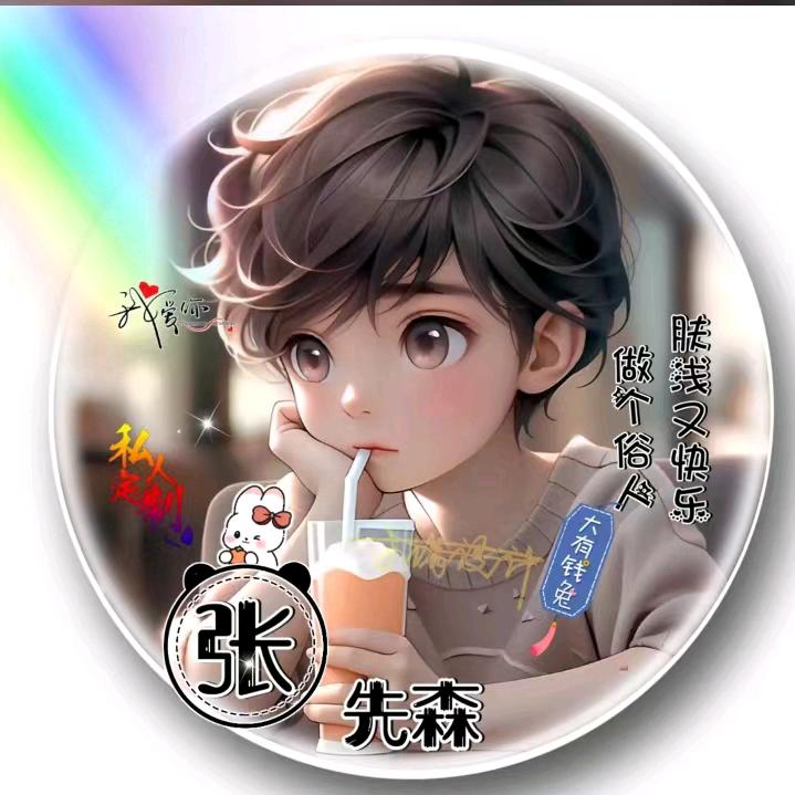 张𝒵𝒽𝒶𝓃ℊᥫᩣ
