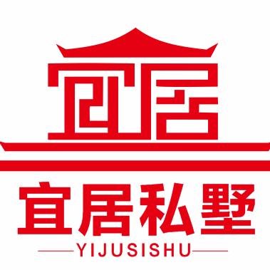 宜居·美墅