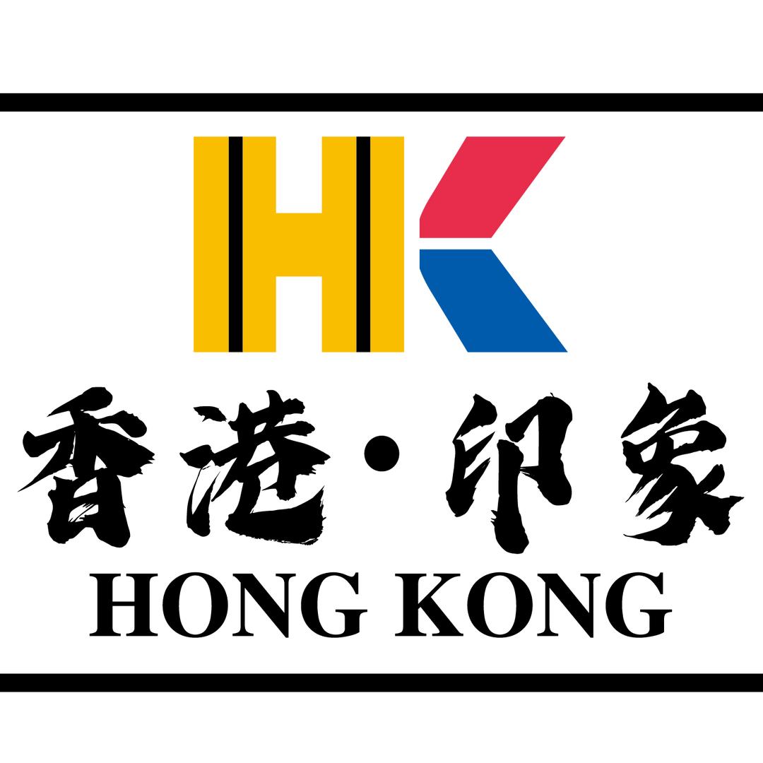 沈阳中街香港印象美食街区