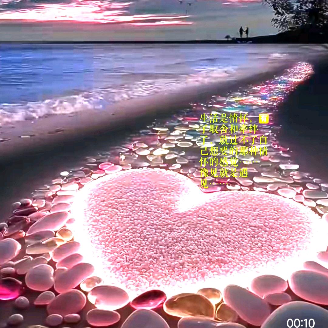 👉文冠果👉遇见👉囍上媒捎🧡