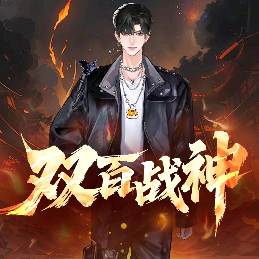 𝑇.煜杰🐅ʸᴶ『御姐团召集＆开除令』