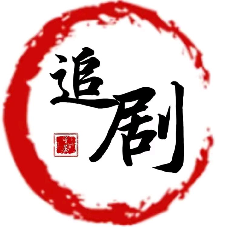 先佑影视