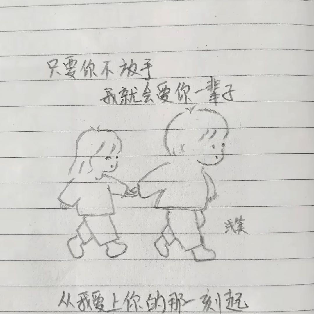 一切安好