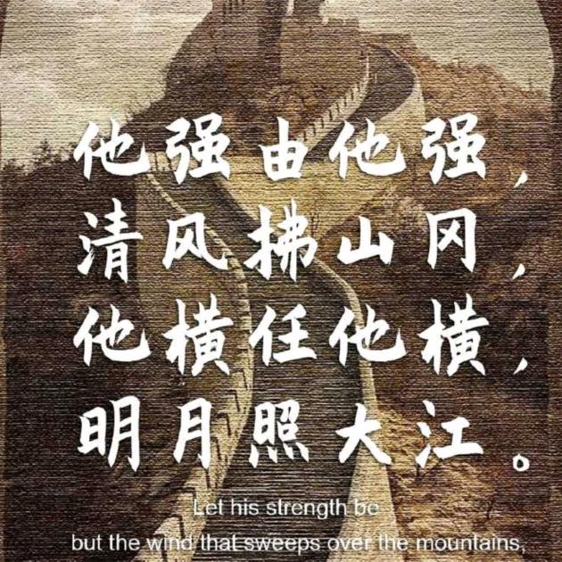 知足常乐
