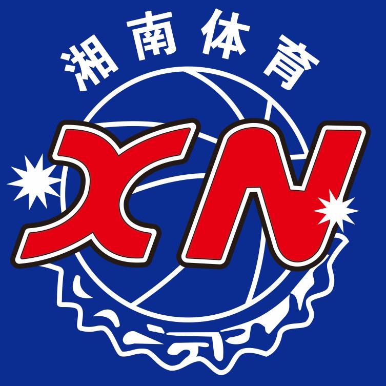 湘南体育教务号