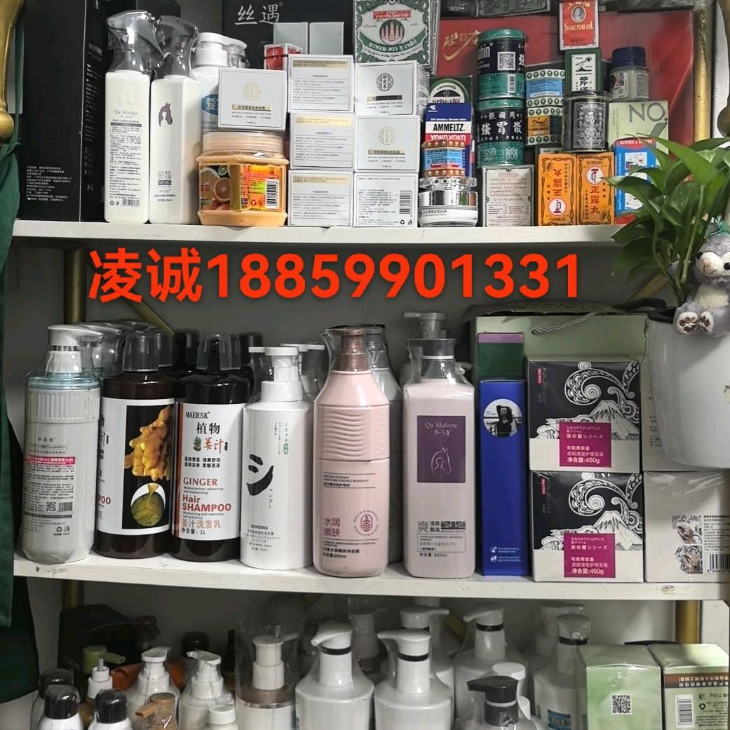 凌诚水暖卫浴厂