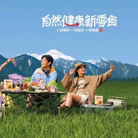 A00良品铺子比华利国际城一店
