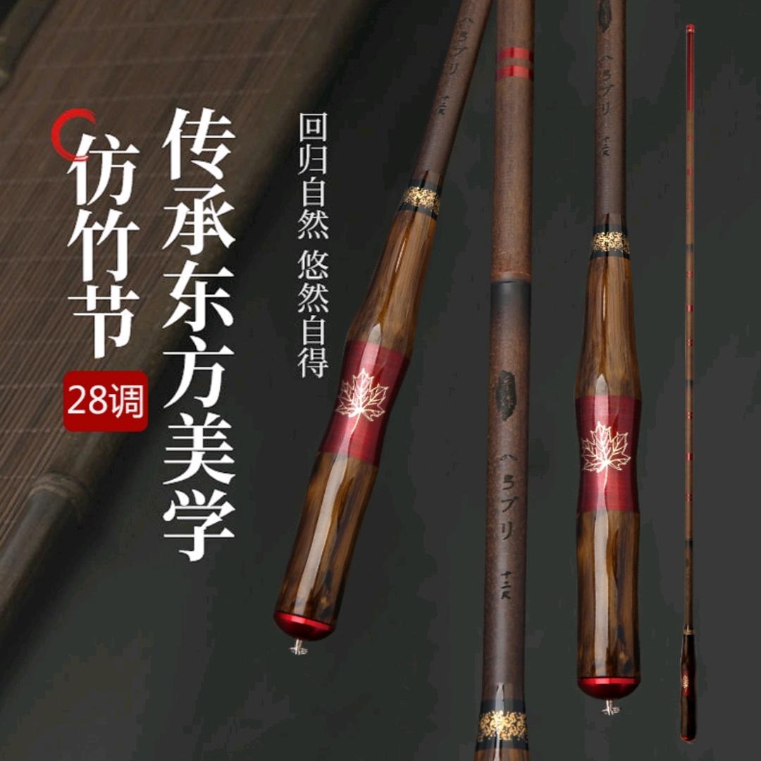 涉水slowew精工渔具