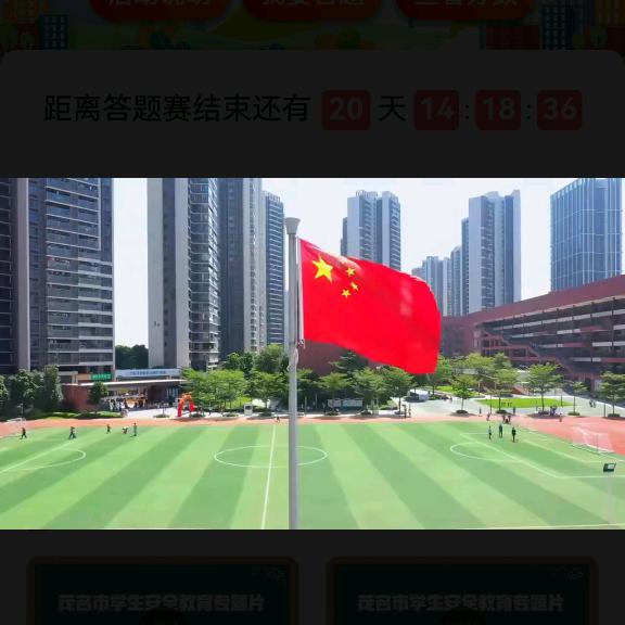 富力行