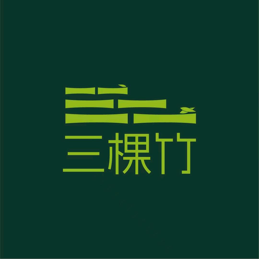 永建企业店优选