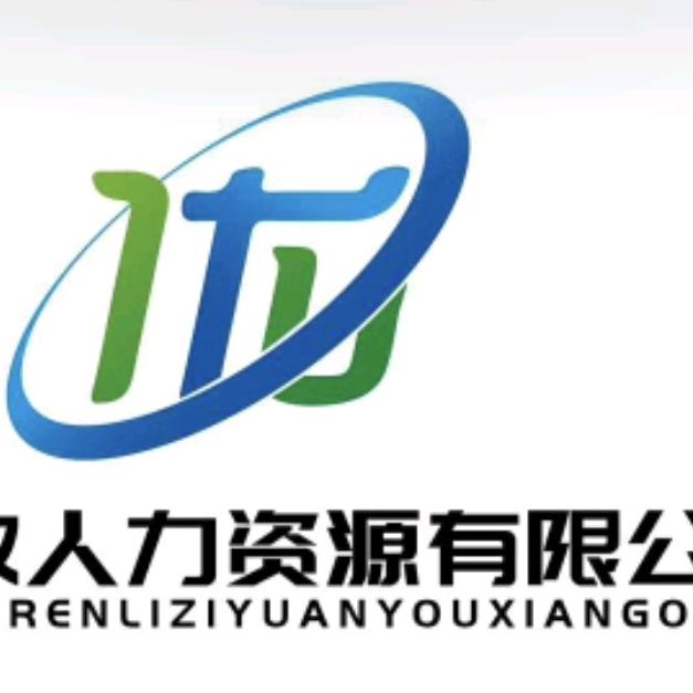 劳务  小牛