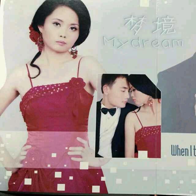 随缘（安徽嫁江西）